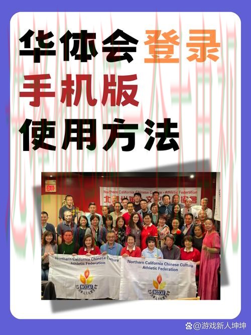 华体会网页版官方登录入口 华体会网页版官方登录入口