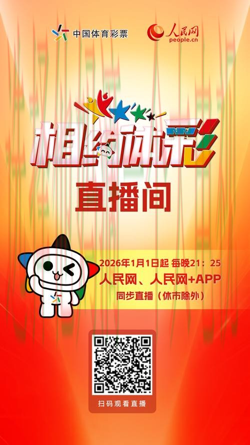 凯时体育直播app官方版下载大全