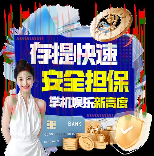 365BET娱乐科技控股集团发展前景解析 365BET娱乐科技控股集团发展前景解析