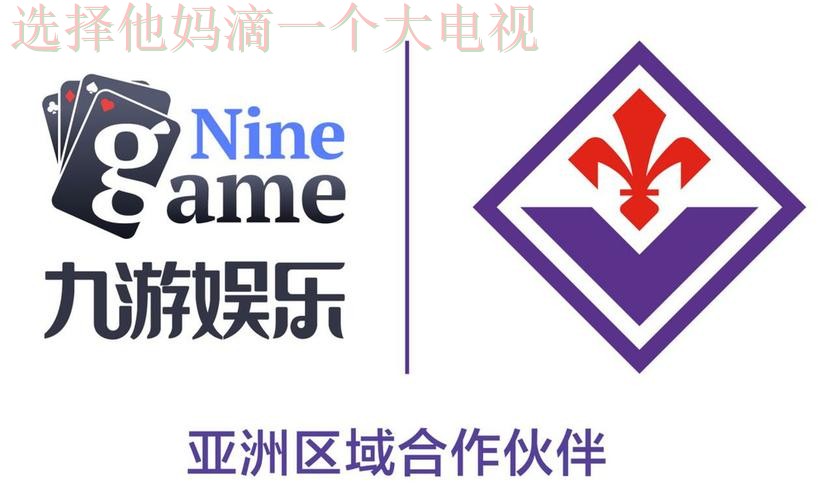 九游娱乐在哪里玩最好 九游娱乐在哪里玩最好